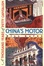Cover of China's Motor