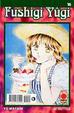 Cover of Fushigi Yugi 16