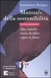 Cover of Manuale della sostenibilità
