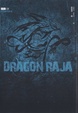 Cover of 龍族 08