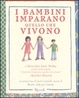 Cover of I bambini imparano quello che vivono