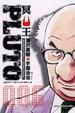 Cover of PLUTO ～冥王～ 6
