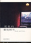 Cover of 書與城市