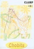 Chobits 8 (完)