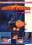 Cover of Star Blazers Volume 5 Space Cruiser Yamato