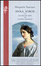 Cover of Anna, Soror ...