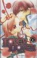 Cover of Lovey Dovey