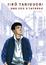 Cover of Uno zoo d'inverno