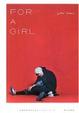 Cover of FOR A GIRL―大森〓佑子のスタイリングメッセージ