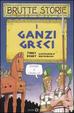 Cover of I ganzi greci