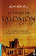 Cover of EL ESPEJO DE SALOMON