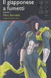 Cover of Il giapponese a fumetti