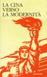 Cover of La Cina