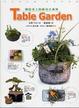 Cover of Table Garden：創造桌上的綠活小森林