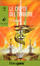 Cover of Le cripte del terrore