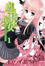 Cover of "虛軸少女 1"
