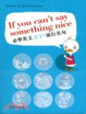 Cover of If you can't say something nice...必學英文100流行名句
