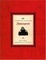 Cover of "The Complete Pelican Shakespeare"