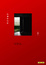 Cover of 海邊的房間