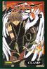Cover of TSUBASA RESERVOIR CHRONICLE N 6