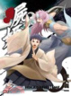Cover of 屍姬 15