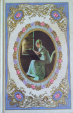 Cover of Ragione e sentimento