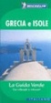 Cover of Gv It Grecia