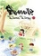 Cover of 黛安的日記1