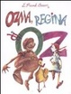 Cover of Ozma, regina di Oz
