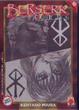 Cover of Berserk Collection vol. 10