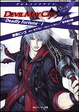 Cover of デビルメイクライ4  -Deadly Fortune-1