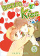 Cover of Itazura na Kiss vol. 5