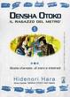 Cover of Densha Otoko - il ragazzo del metrò- vol.1