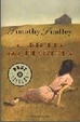 Cover of La figlia del pianista