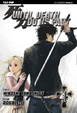 Cover of Until Death do us part vol. 4