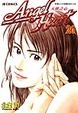 Cover of Angel Heart 天使之心 26