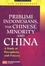Cover of Pribumi Indonesians, the Chinese minority, and China