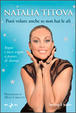 Cover of Puoi volare anche se non hai le ali