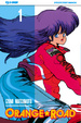Cover of Orange Road vol .1