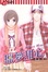 Cover of 獵夢甜心~Honey Hunt 05