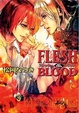 Cover of FLESH & BLOOD (14)