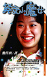 Cover of 英文小魔女