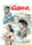 Cover of Cubana