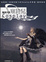 Cover of 變身天使寇詩兒