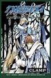 Cover of Tsubasa Reservoir Chronicle vol. 05