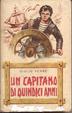 Cover of Un capitano di quindici anni