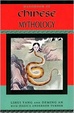 Cover of Handbook of Chinese Mythology