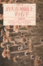Cover of 消失在地圖上的名字