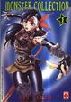 Cover of Monster Collection 1