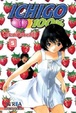 Cover of Ichigo 100% #5